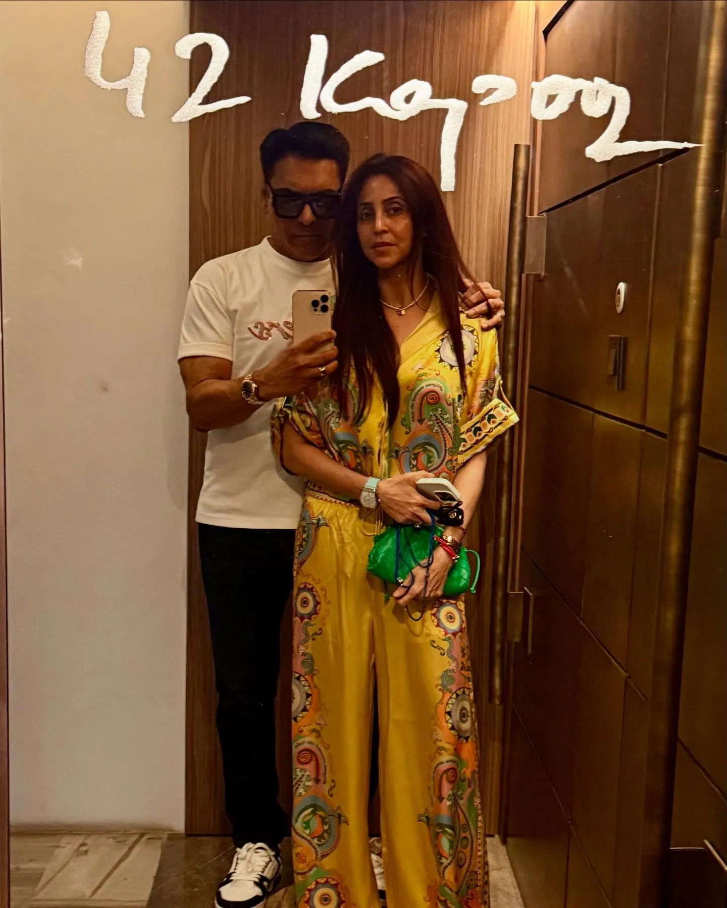 Ram Kapoor Wife